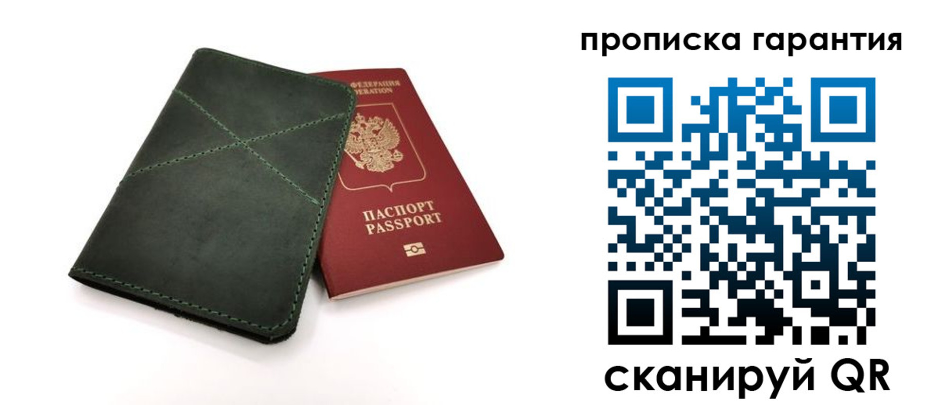 временная регистрация поиск в Котово
