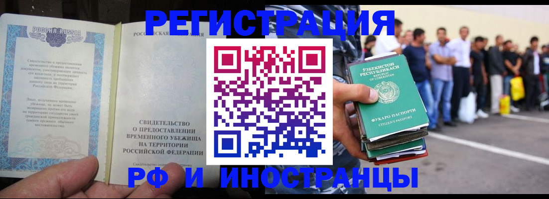 пропишу в квартире в Котово